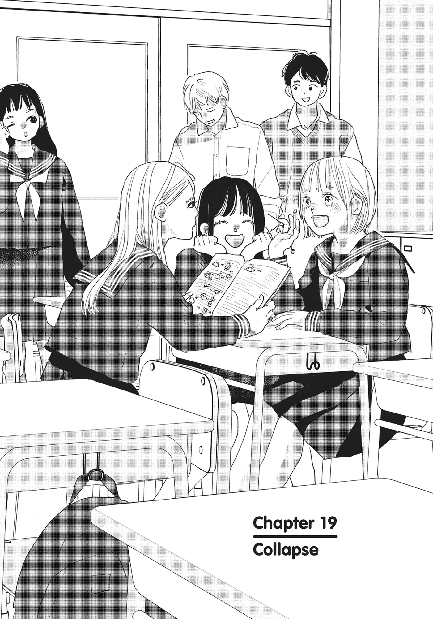 My Girlfriend's Child - Chapter 19 - Page 1