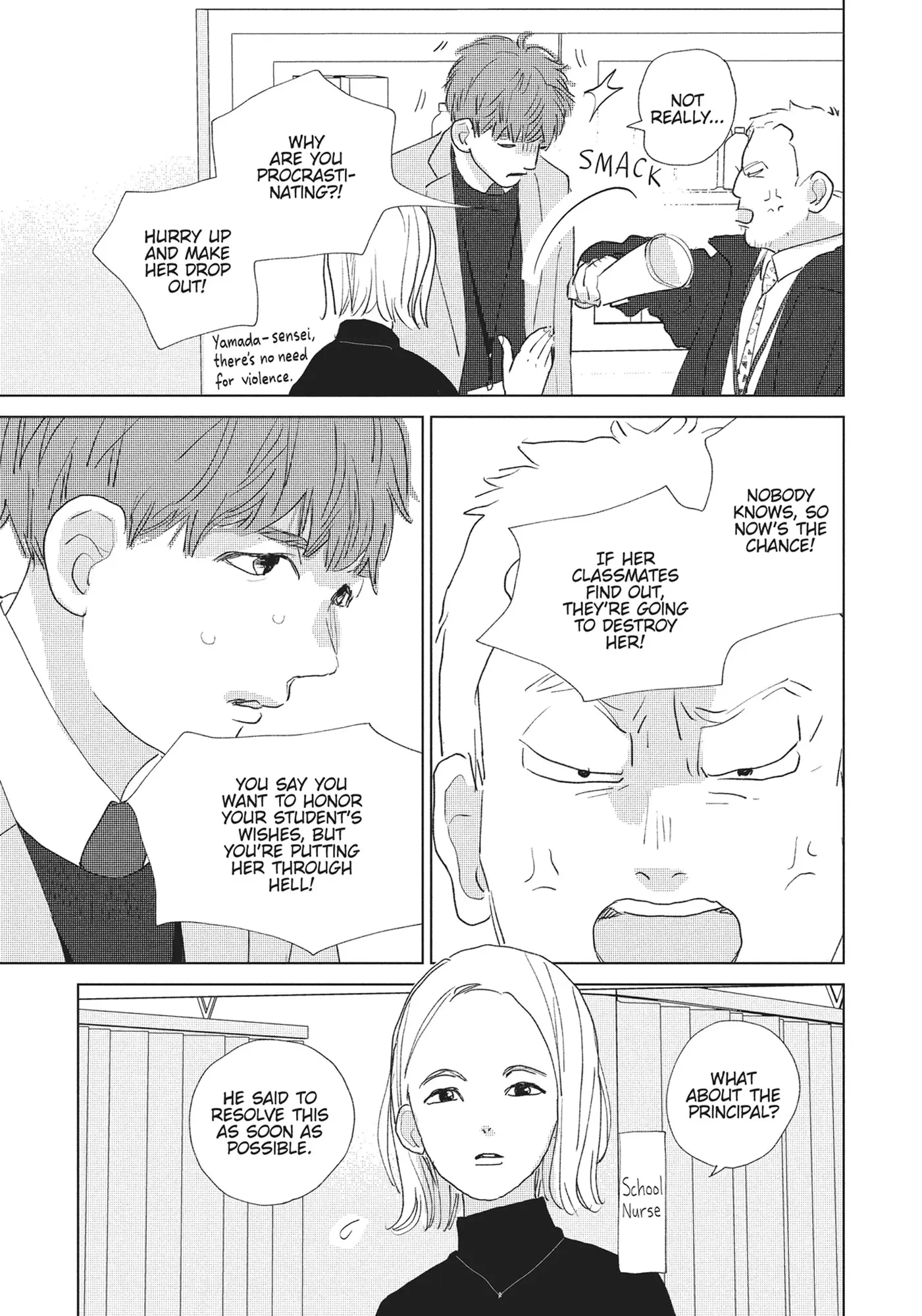 My Girlfriend's Child - Chapter 19 - Page 15