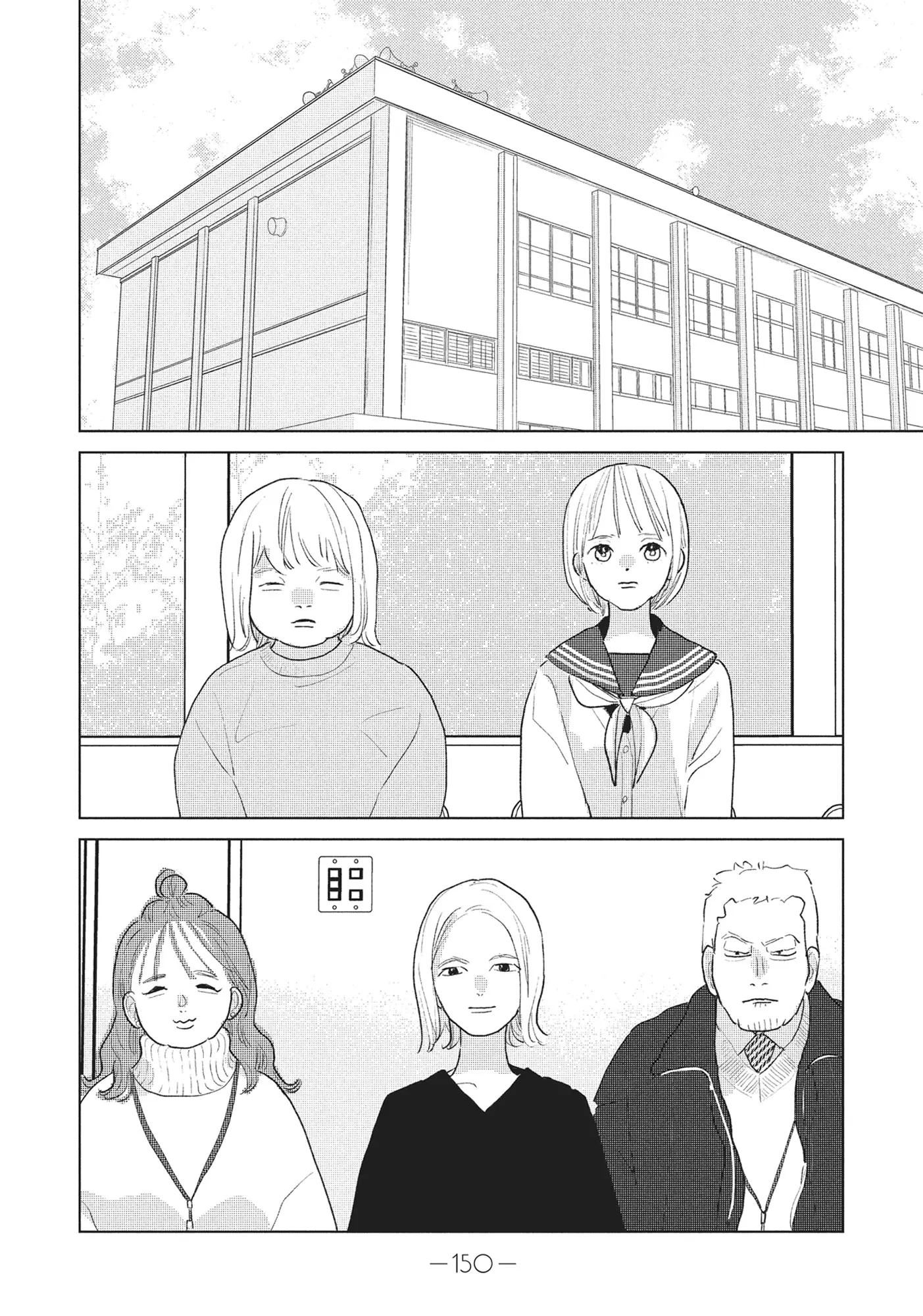 My Girlfriend's Child - Chapter 20 - Page 26