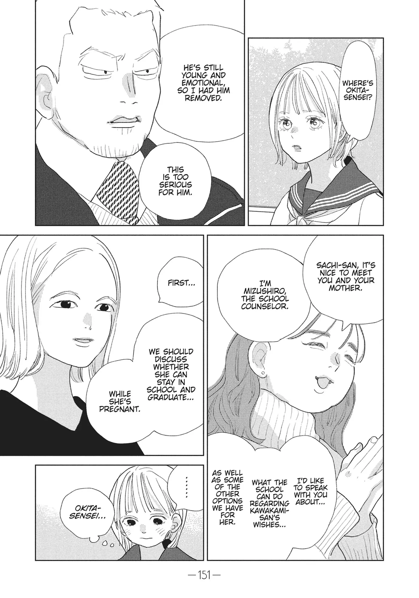 My Girlfriend's Child - Chapter 20 - Page 27