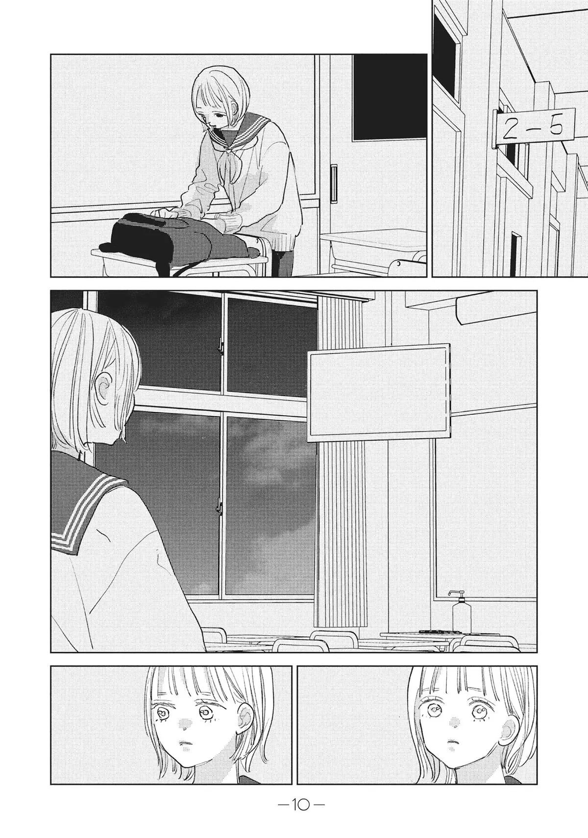 My Girlfriend's Child - Chapter 21 - Page 11