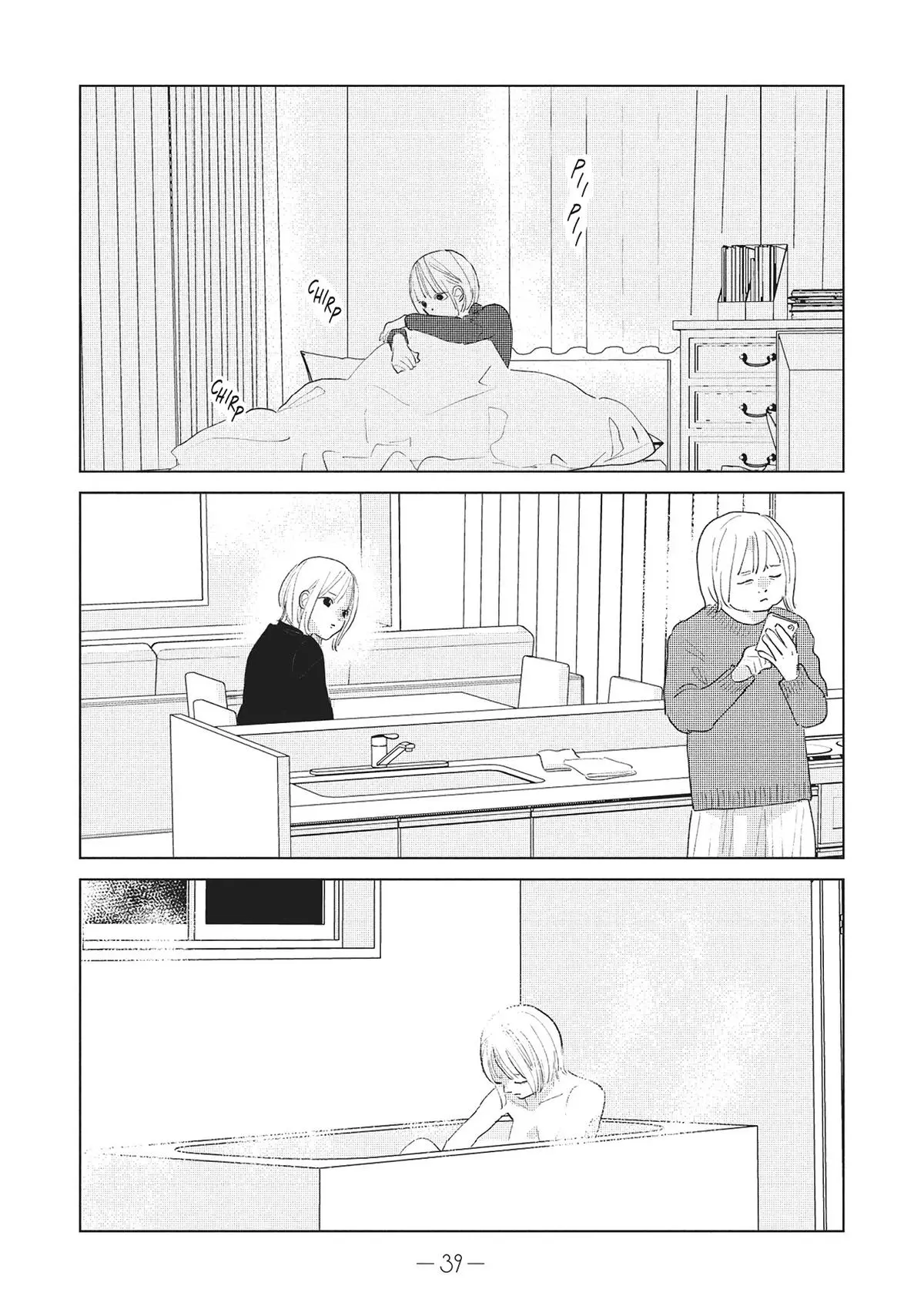 My Girlfriend's Child - Chapter 22 - Page 3