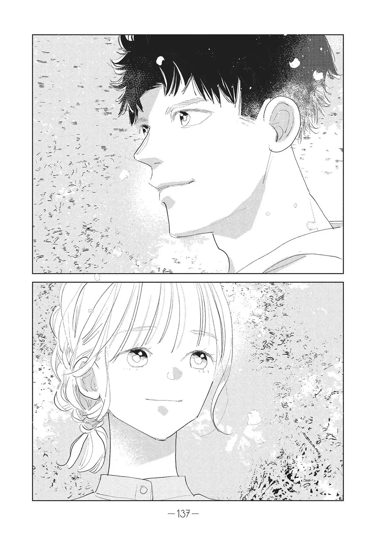 My Girlfriend's Child - Chapter 24 - Page 21