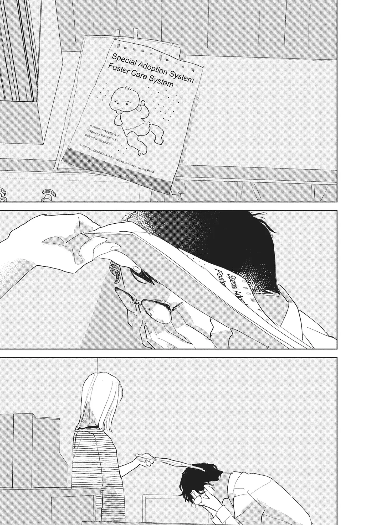 My Girlfriend's Child - Chapter 27 - Page 37