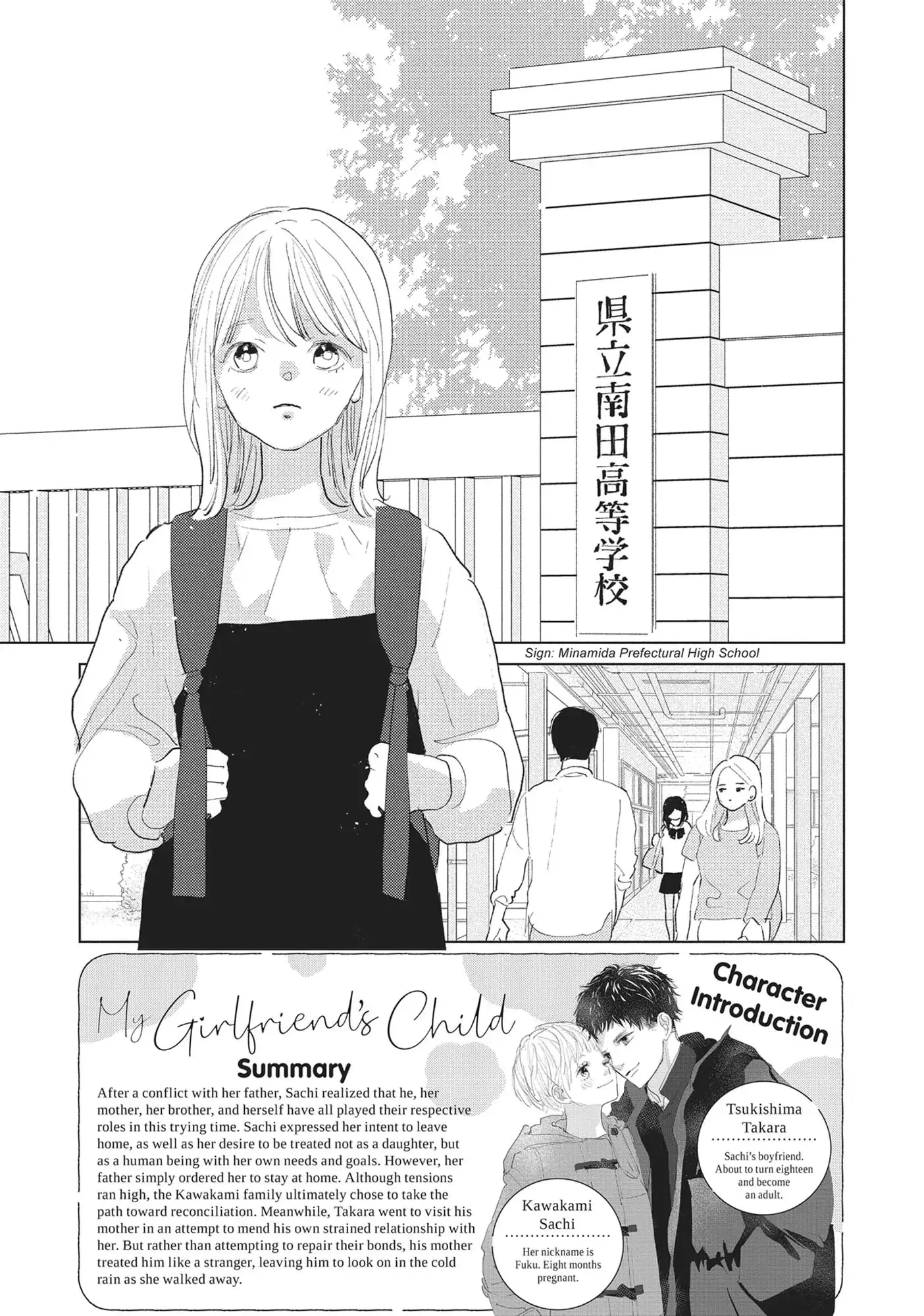 My Girlfriend's Child - Chapter 29 - Page 6