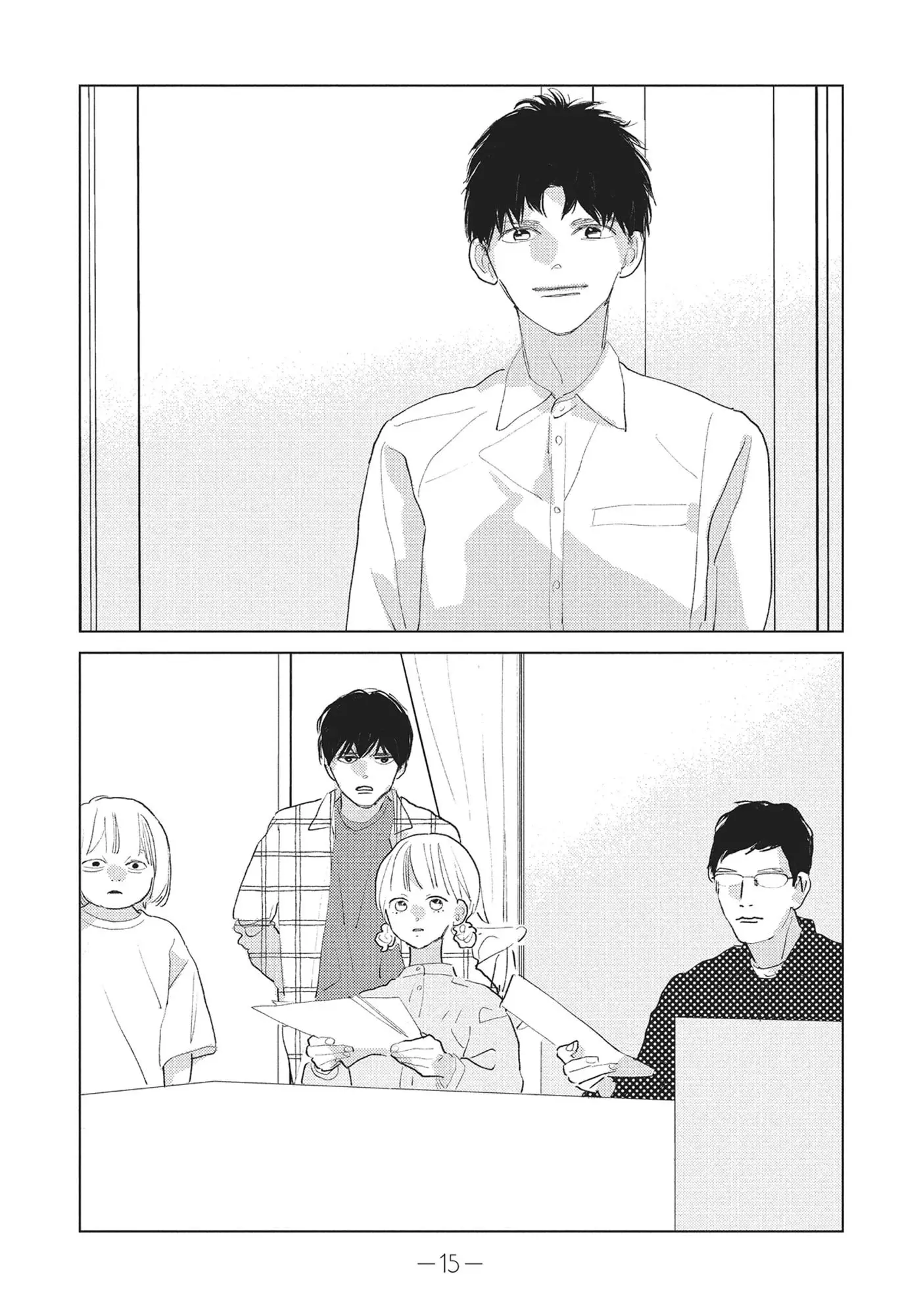 My Girlfriend's Child - Chapter 29 - Page 16
