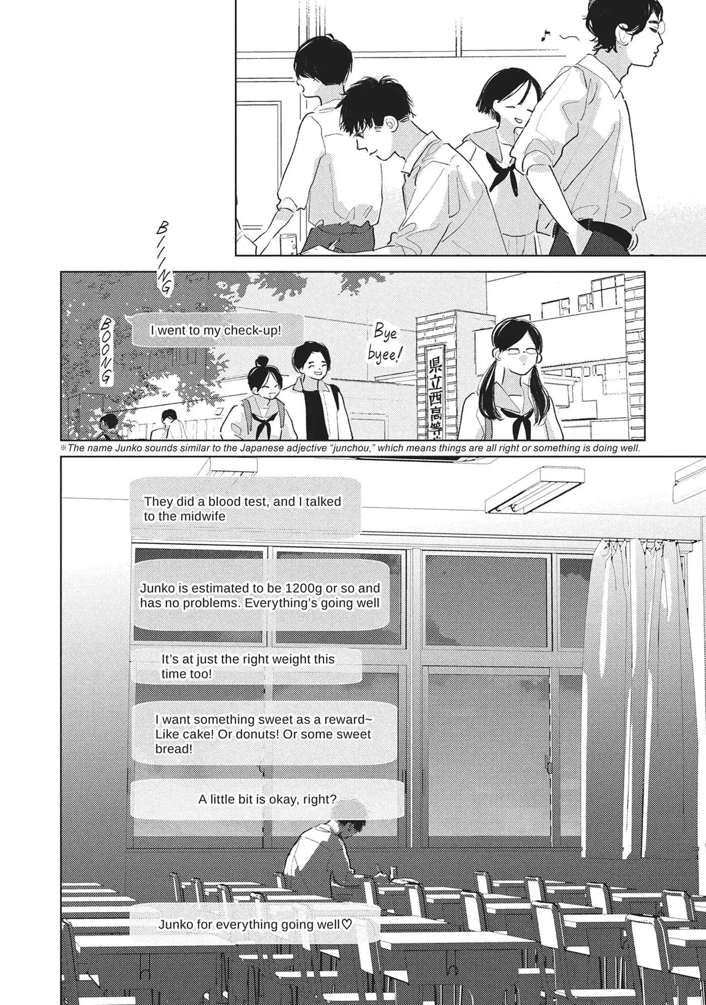 My Girlfriend's Child - Chapter 30 - Page 20