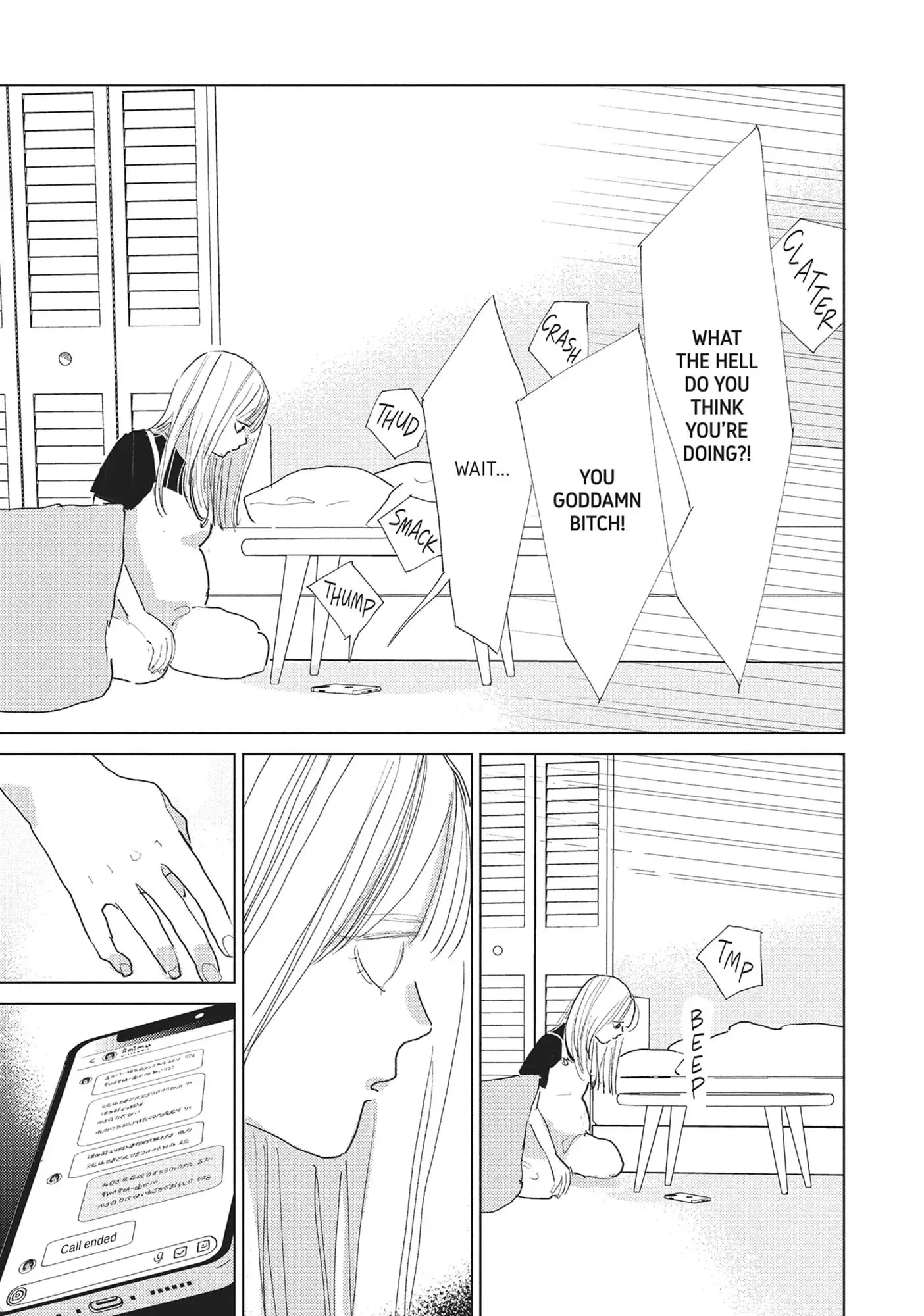 My Girlfriend's Child - Chapter 32 - Page 7