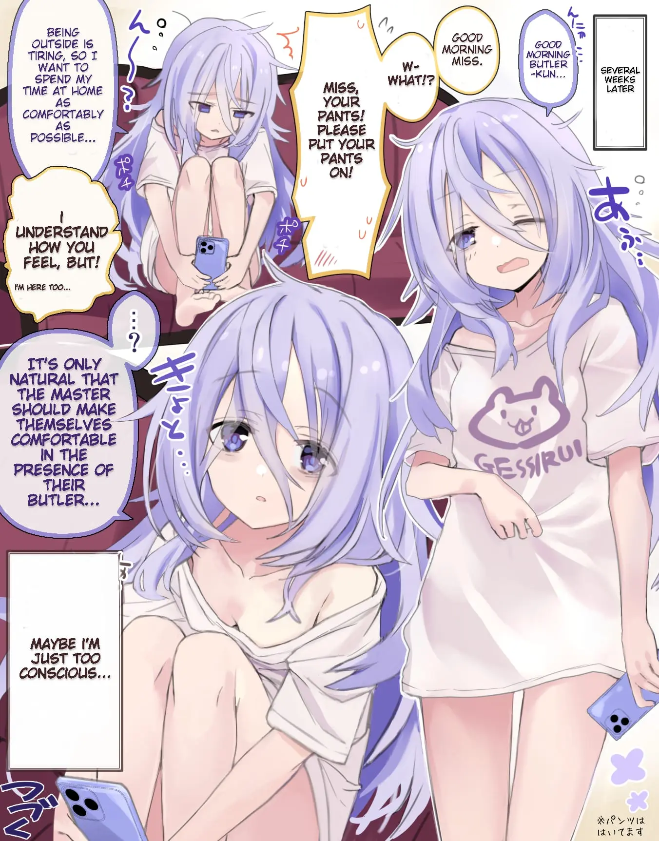 Class no Inkya Ojousama no Shitsuji ni Narimashita - Chapter 2 - Page 2