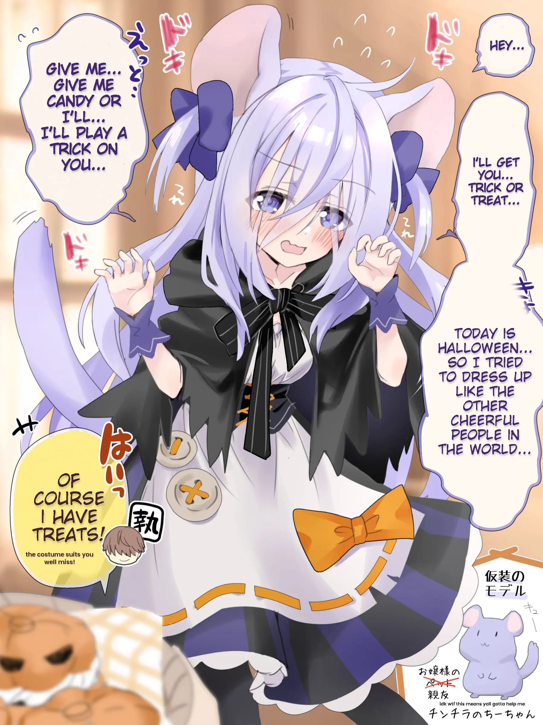 Class no Inkya Ojousama no Shitsuji ni Narimashita - Chapter 4 - Page 1