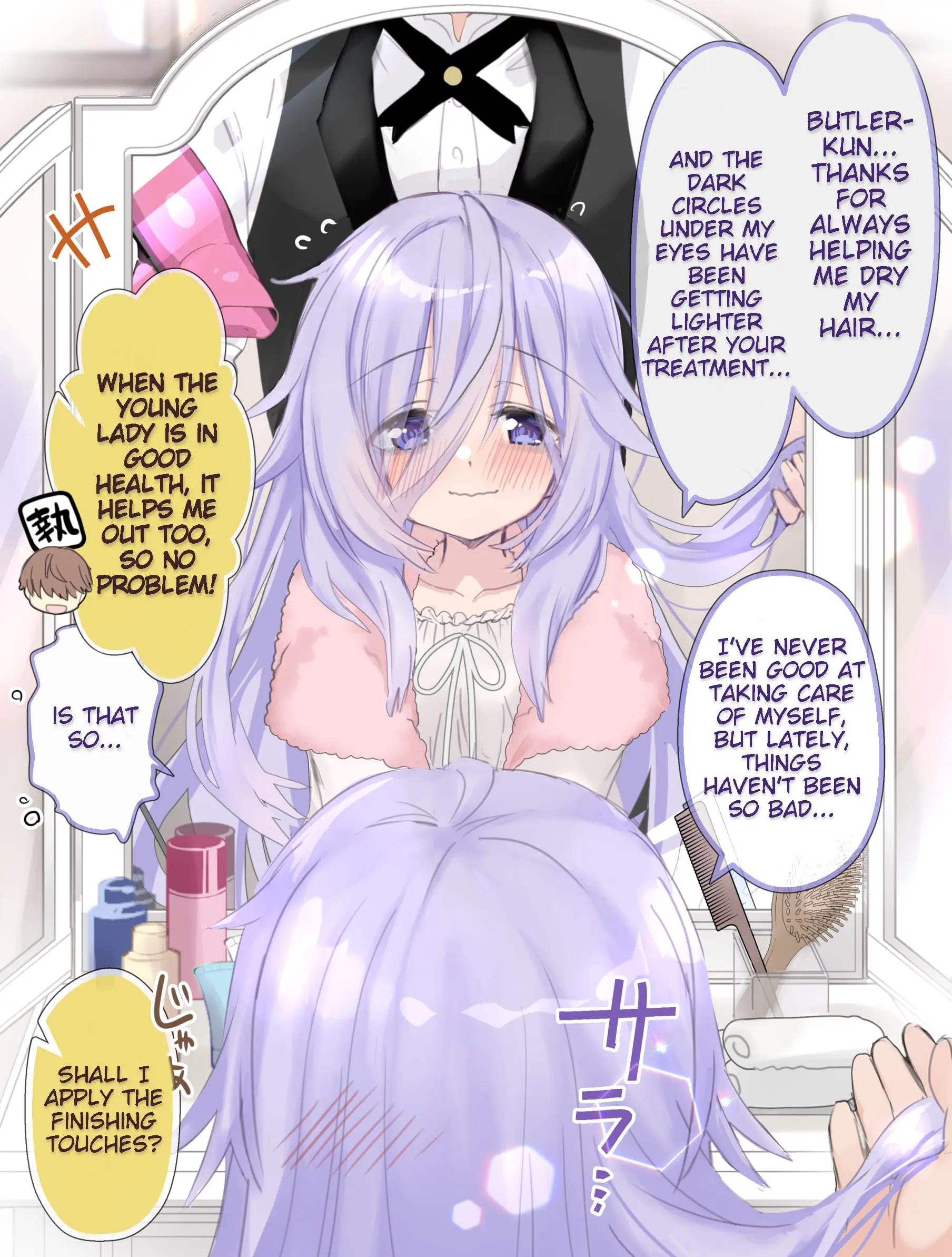 Class no Inkya Ojousama no Shitsuji ni Narimashita - Chapter 6 - Page 1