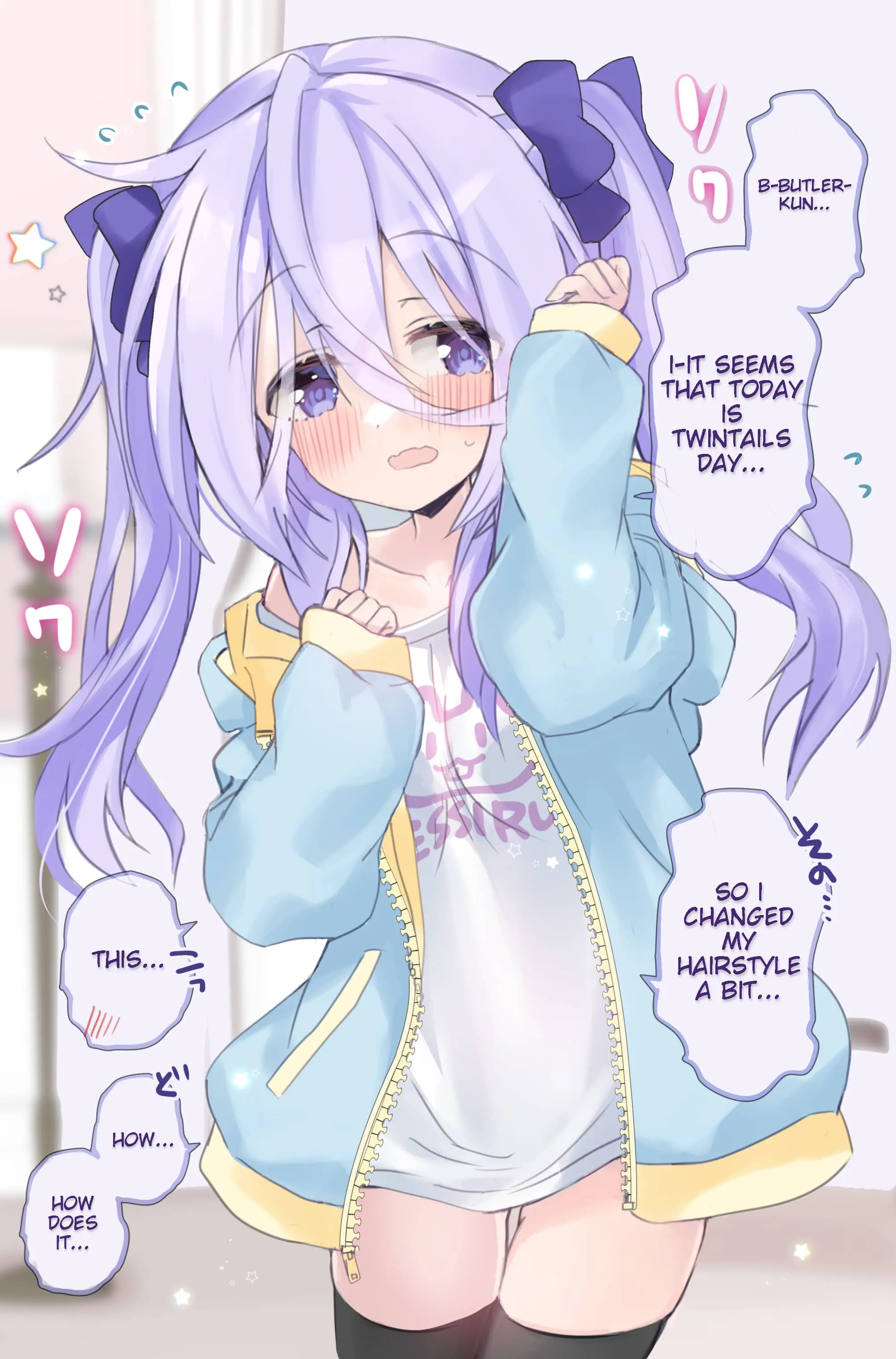 Class no Inkya Ojousama no Shitsuji ni Narimashita - Chapter 14 - Page 1