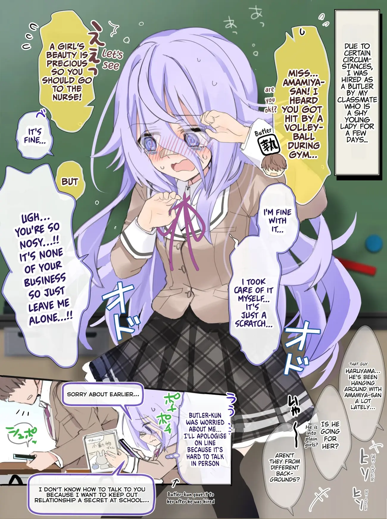 Class no Inkya Ojousama no Shitsuji ni Narimashita - Chapter 19 - Page 1