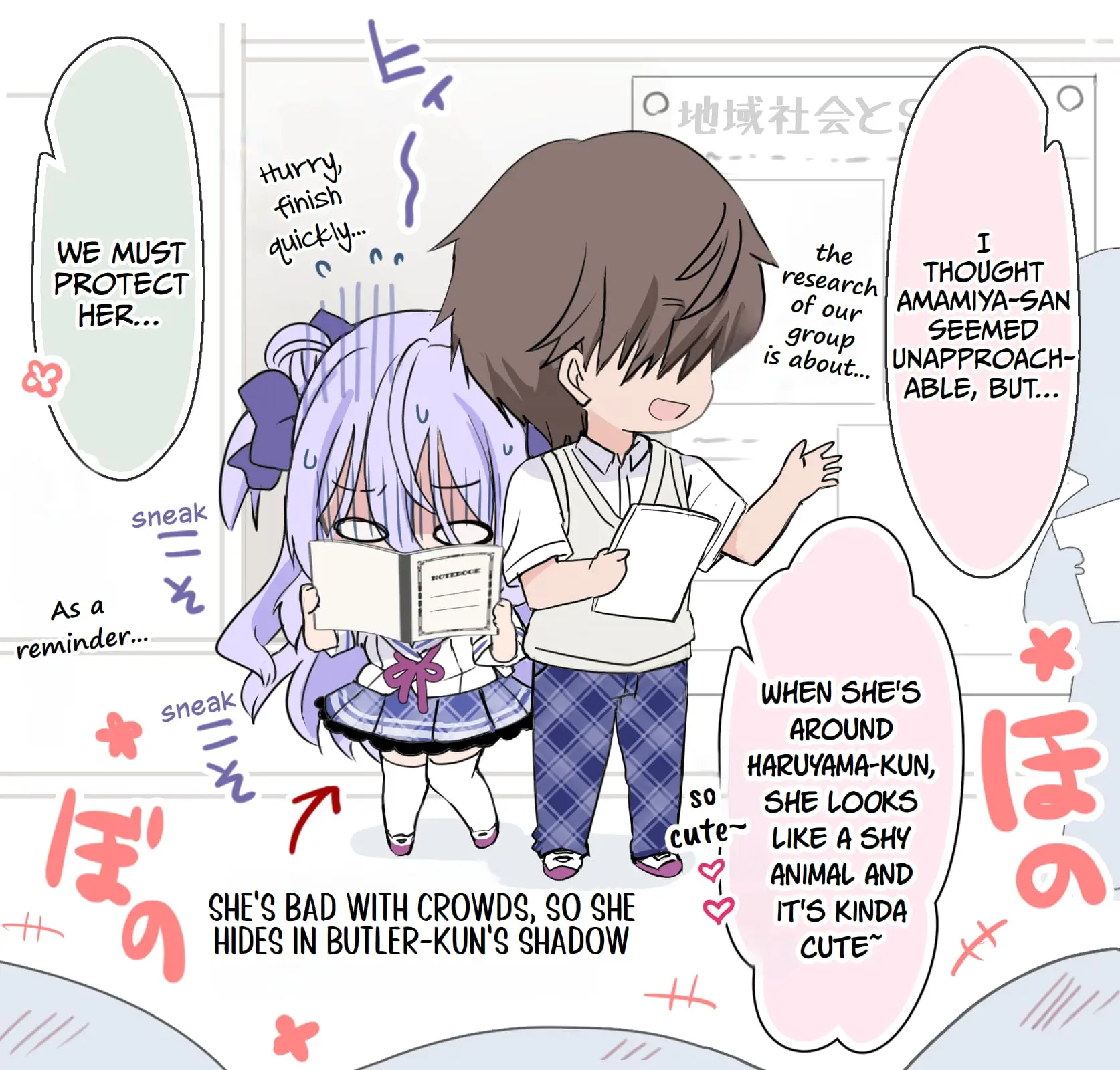 Class no Inkya Ojousama no Shitsuji ni Narimashita - Chapter 22.5 - Page 1
