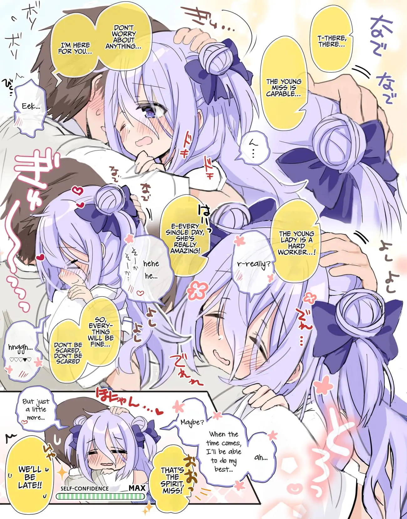 Class no Inkya Ojousama no Shitsuji ni Narimashita - Chapter 24 - Page 3