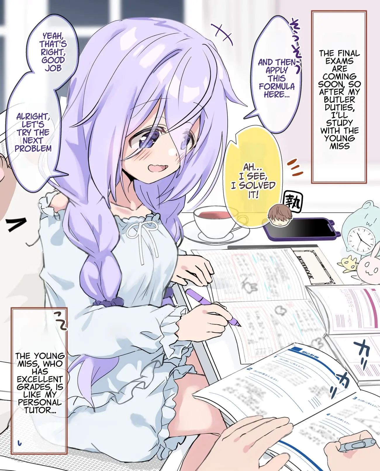 Class no Inkya Ojousama no Shitsuji ni Narimashita - Chapter 26 - Page 1
