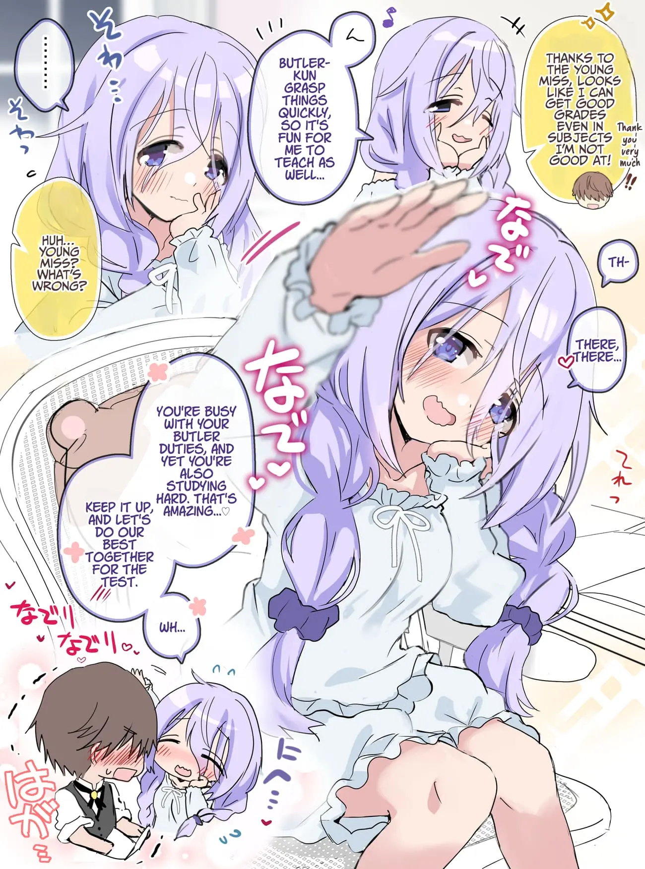 Class no Inkya Ojousama no Shitsuji ni Narimashita - Chapter 26 - Page 2