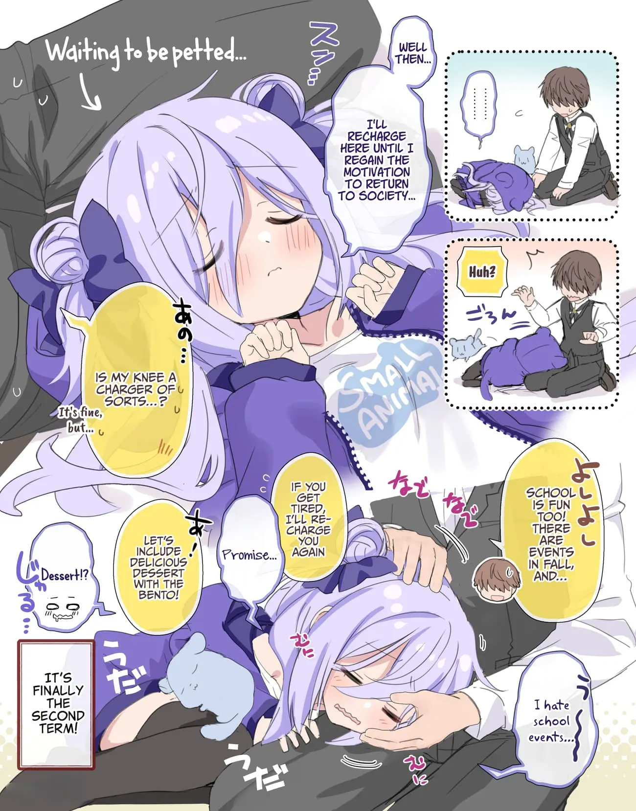 Class no Inkya Ojousama no Shitsuji ni Narimashita - Chapter 32 - Page 3