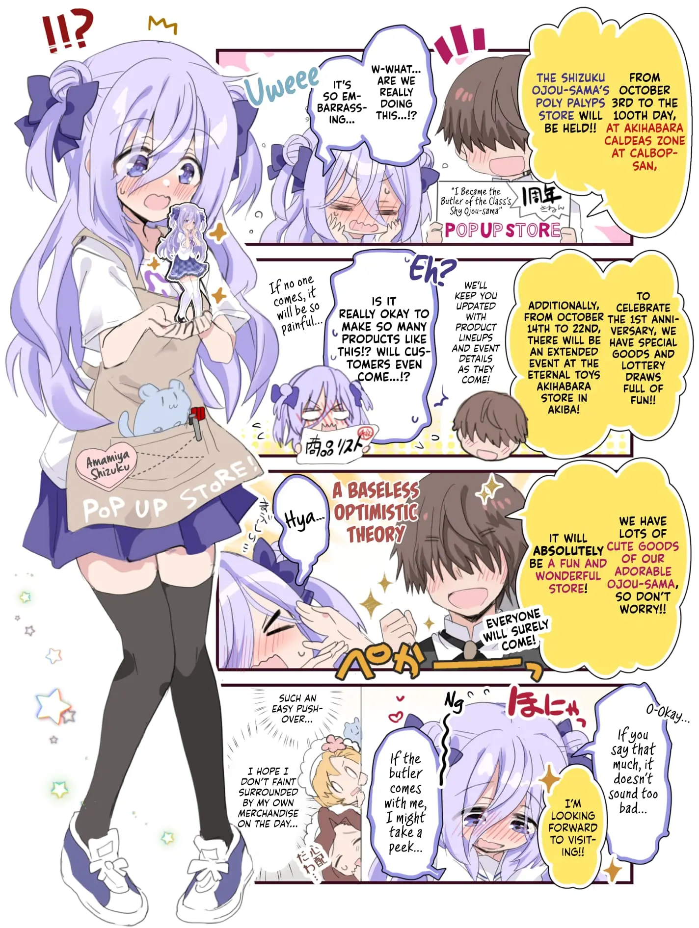 Class no Inkya Ojousama no Shitsuji ni Narimashita - Chapter 33 - Page 1