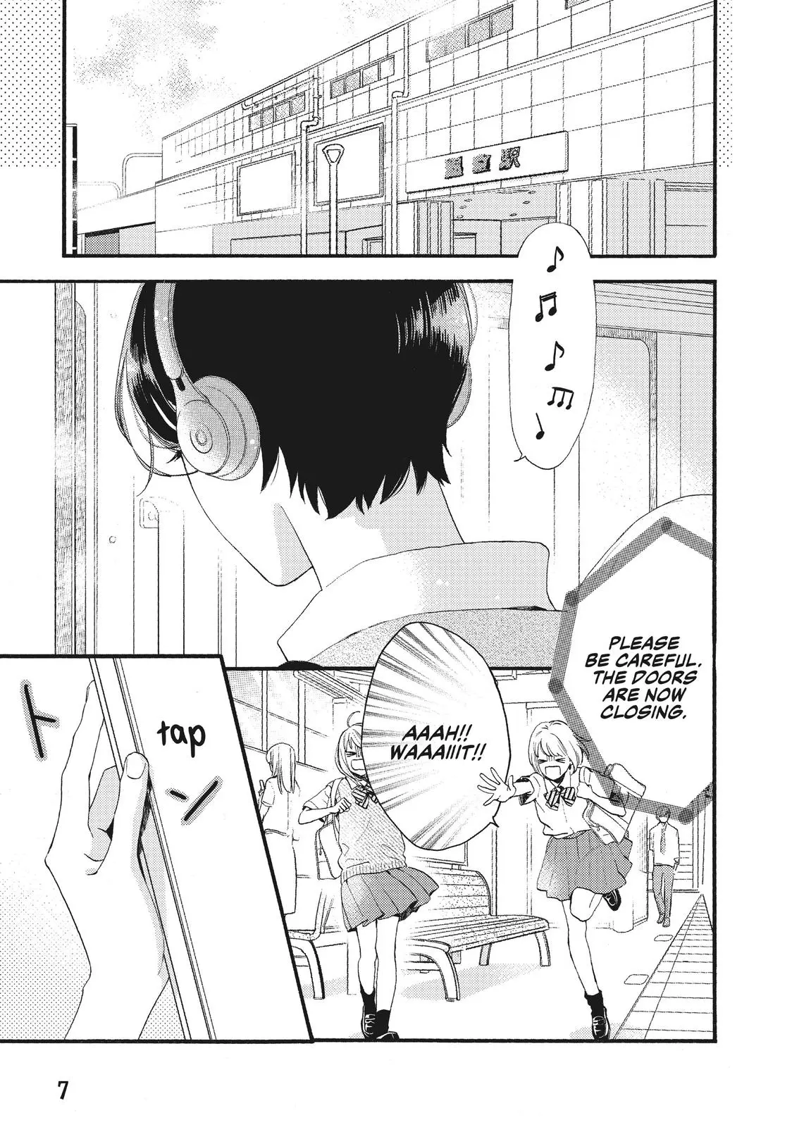 Uruwashi no Yoi no Tsuki - Chapter 1 - Page 6