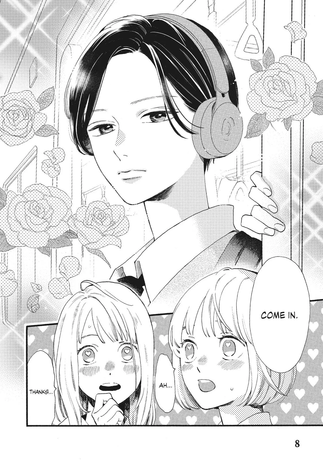 Uruwashi no Yoi no Tsuki - Chapter 1 - Page 7