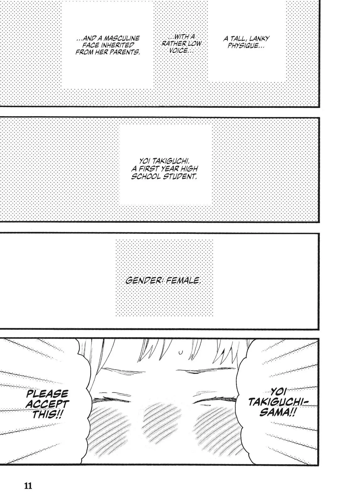 Uruwashi no Yoi no Tsuki - Chapter 1 - Page 10