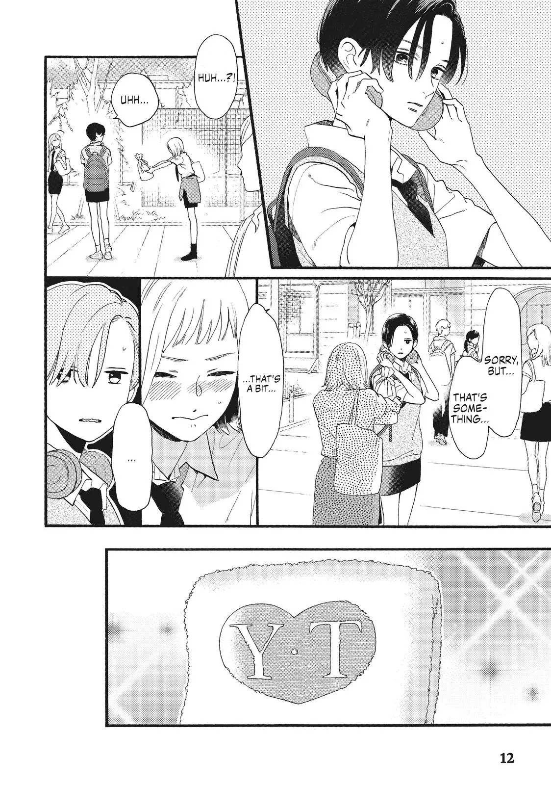 Uruwashi no Yoi no Tsuki - Chapter 1 - Page 11