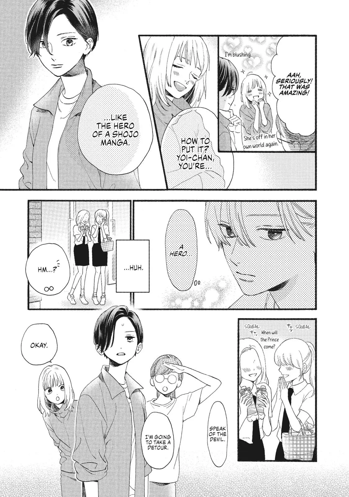 Uruwashi no Yoi no Tsuki - Chapter 1 - Page 14