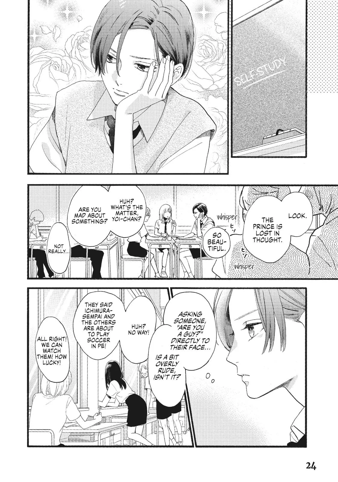 Uruwashi no Yoi no Tsuki - Chapter 1 - Page 23
