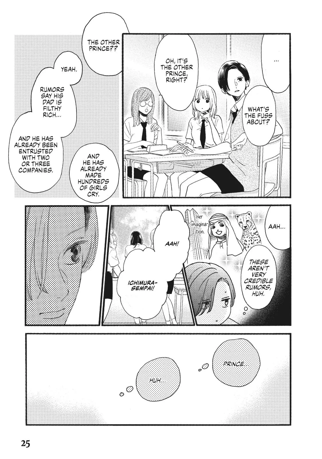 Uruwashi no Yoi no Tsuki - Chapter 1 - Page 24