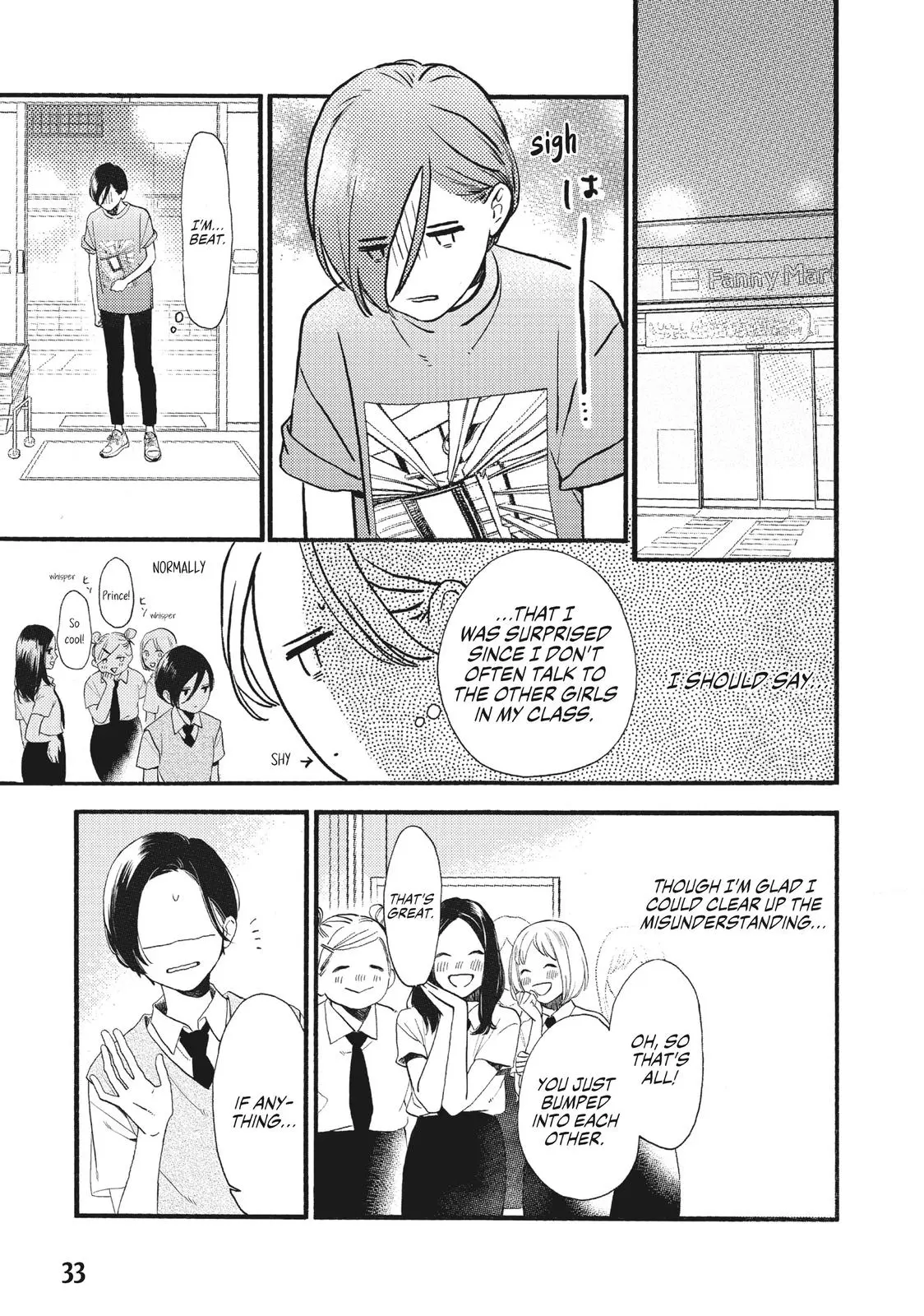 Uruwashi no Yoi no Tsuki - Chapter 1 - Page 32