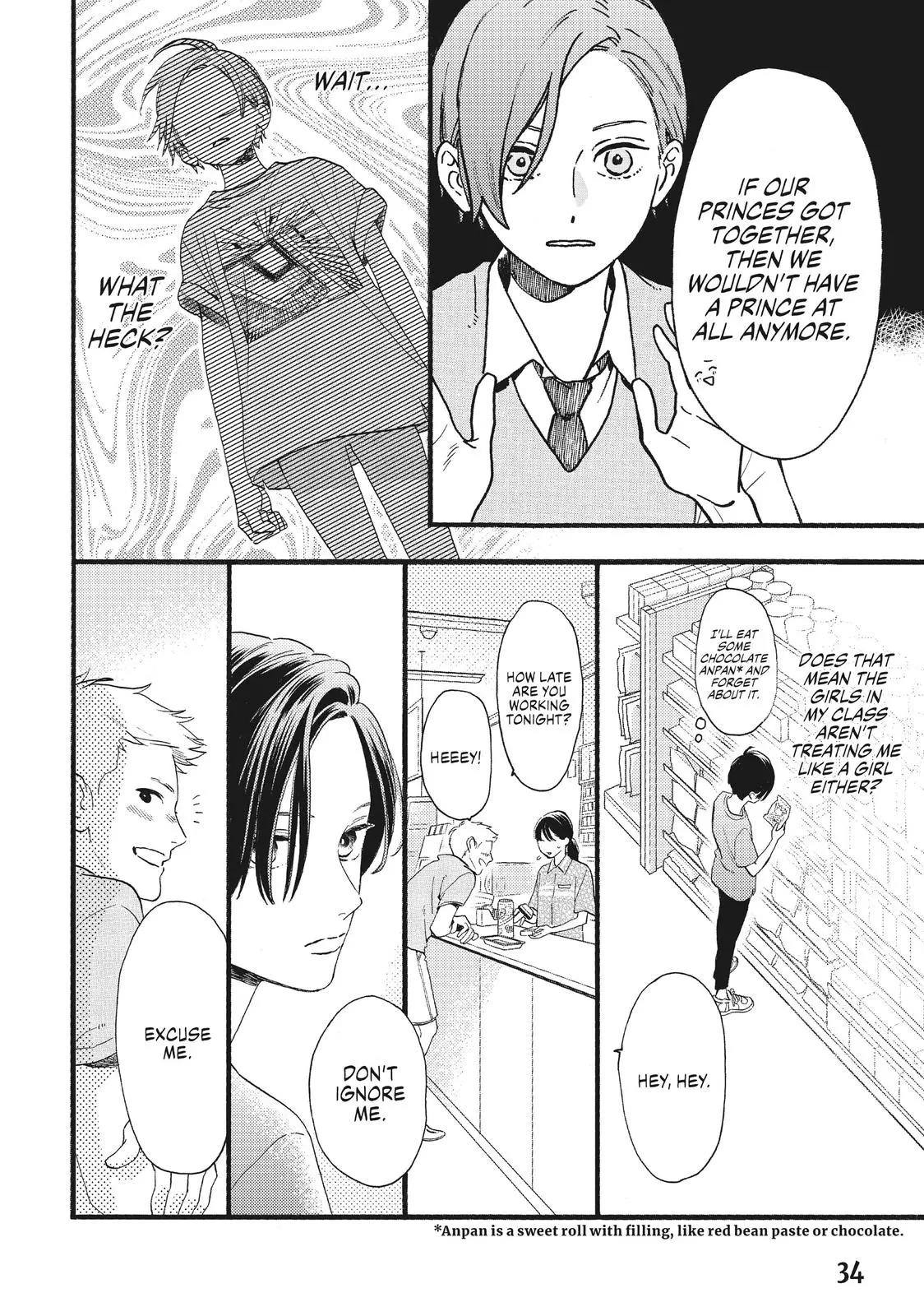 Uruwashi no Yoi no Tsuki - Chapter 1 - Page 33