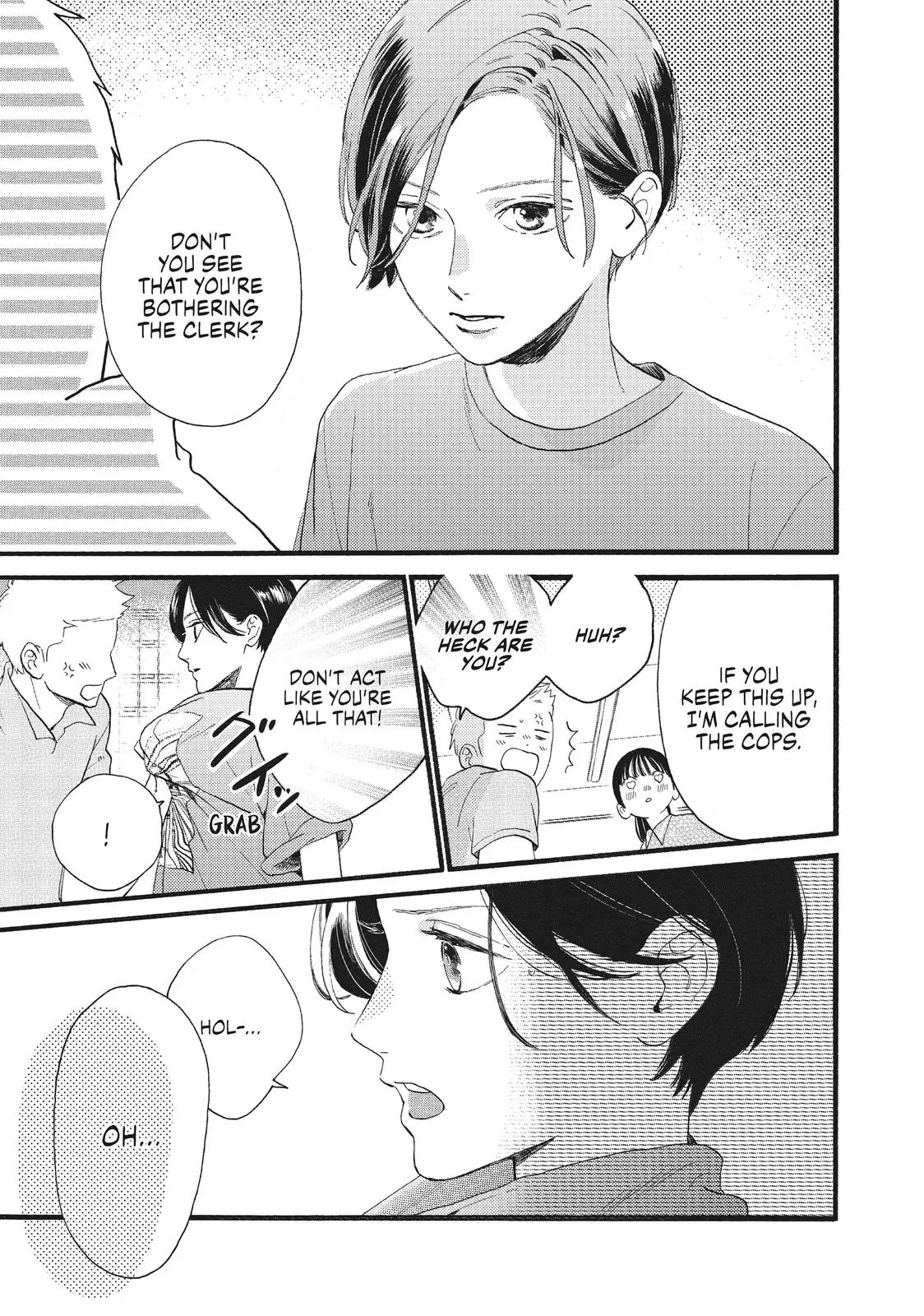 Uruwashi no Yoi no Tsuki - Chapter 1 - Page 34