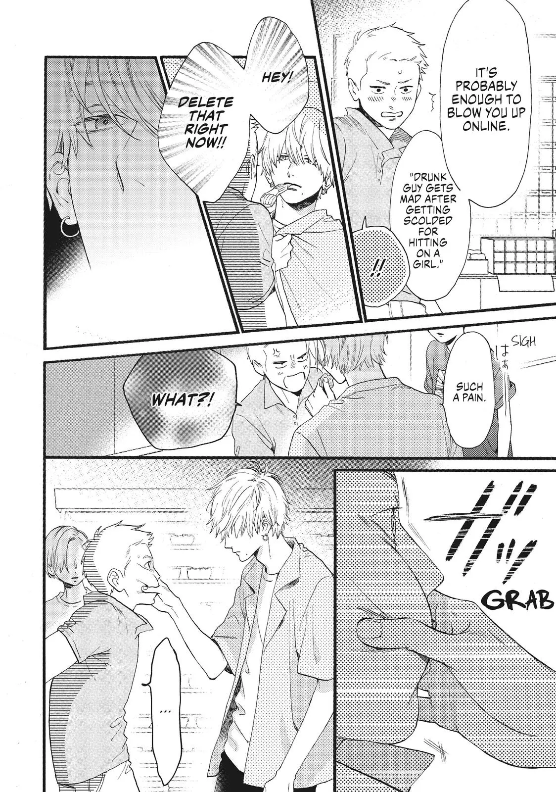 Uruwashi no Yoi no Tsuki - Chapter 1 - Page 37