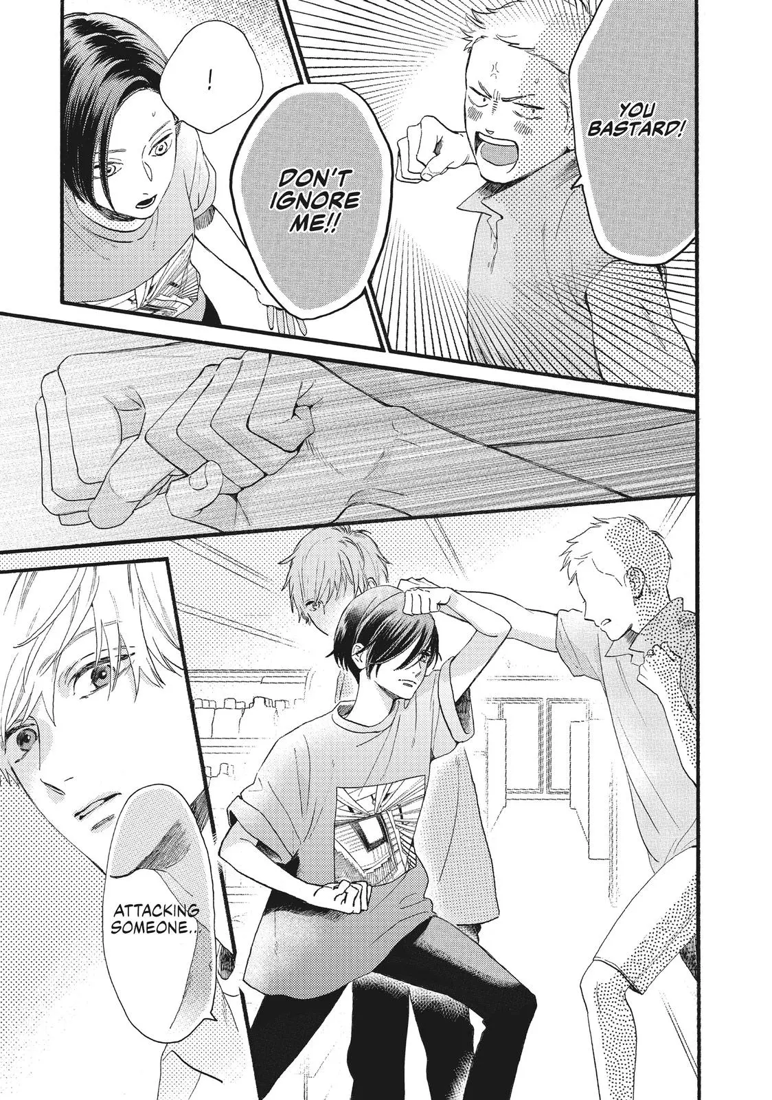 Uruwashi no Yoi no Tsuki - Chapter 1 - Page 40