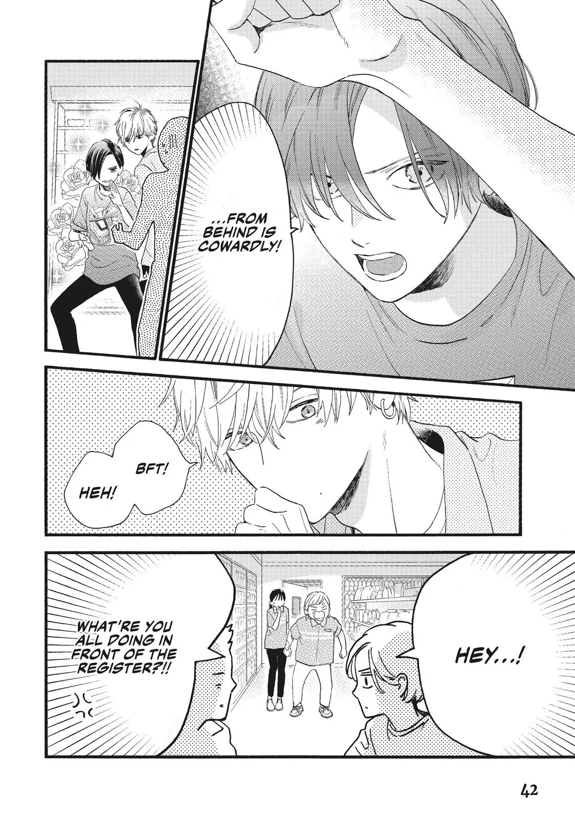Uruwashi no Yoi no Tsuki - Chapter 1 - Page 41