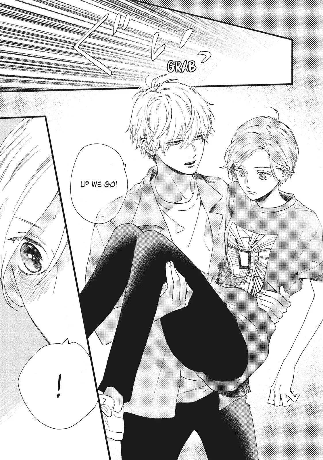 Uruwashi no Yoi no Tsuki - Chapter 1 - Page 52