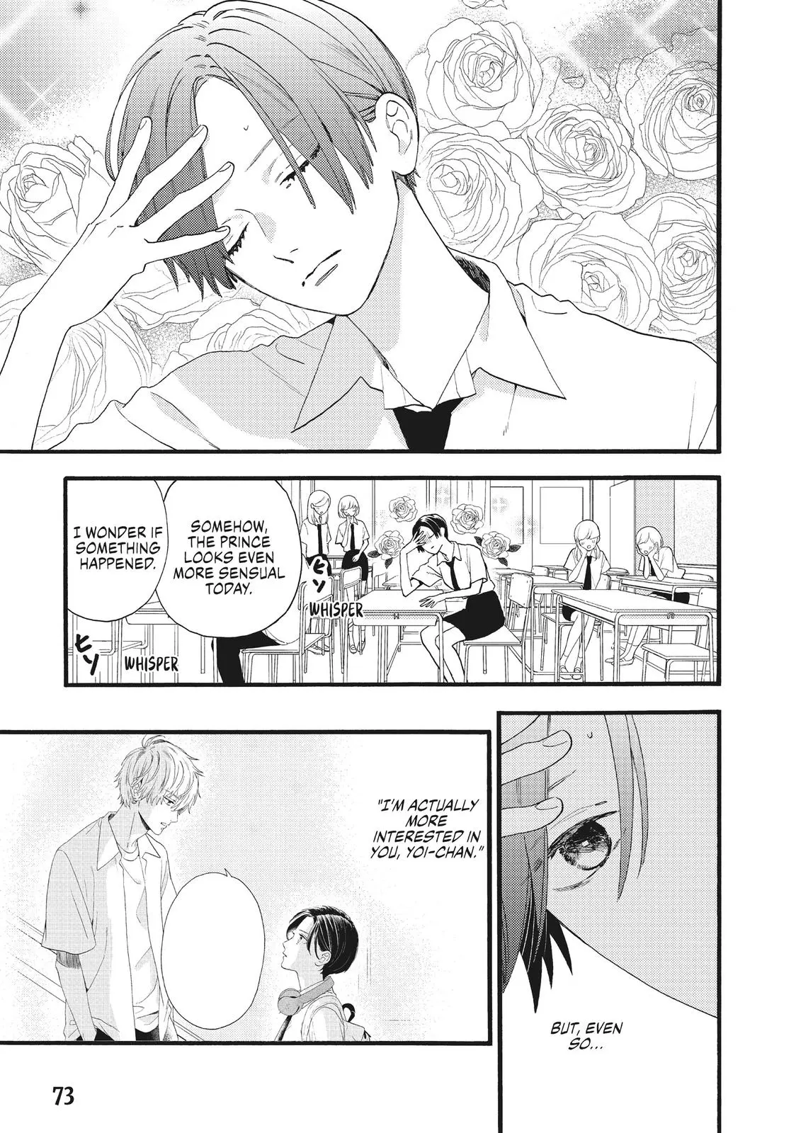 Uruwashi no Yoi no Tsuki - Chapter 2 - Page 3