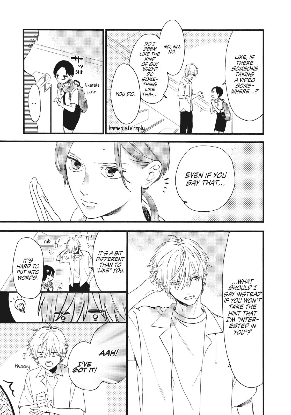 Uruwashi no Yoi no Tsuki - Chapter 2 - Page 5