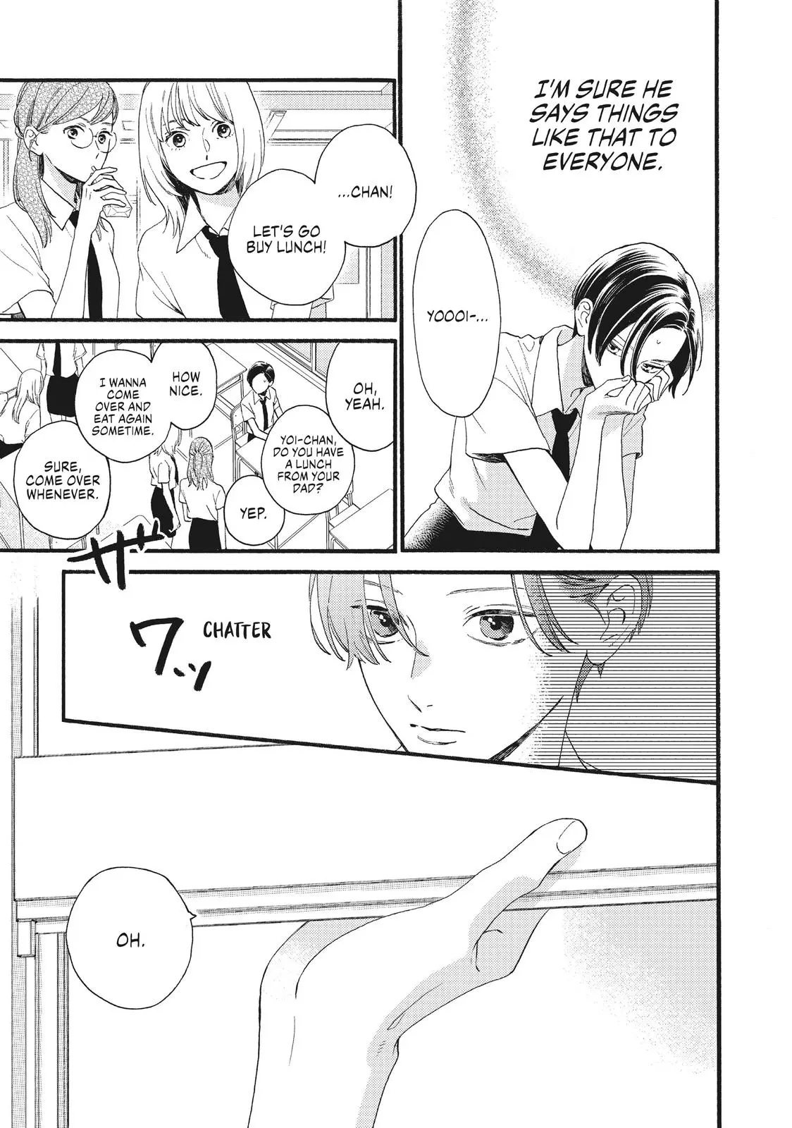 Uruwashi no Yoi no Tsuki - Chapter 2 - Page 9