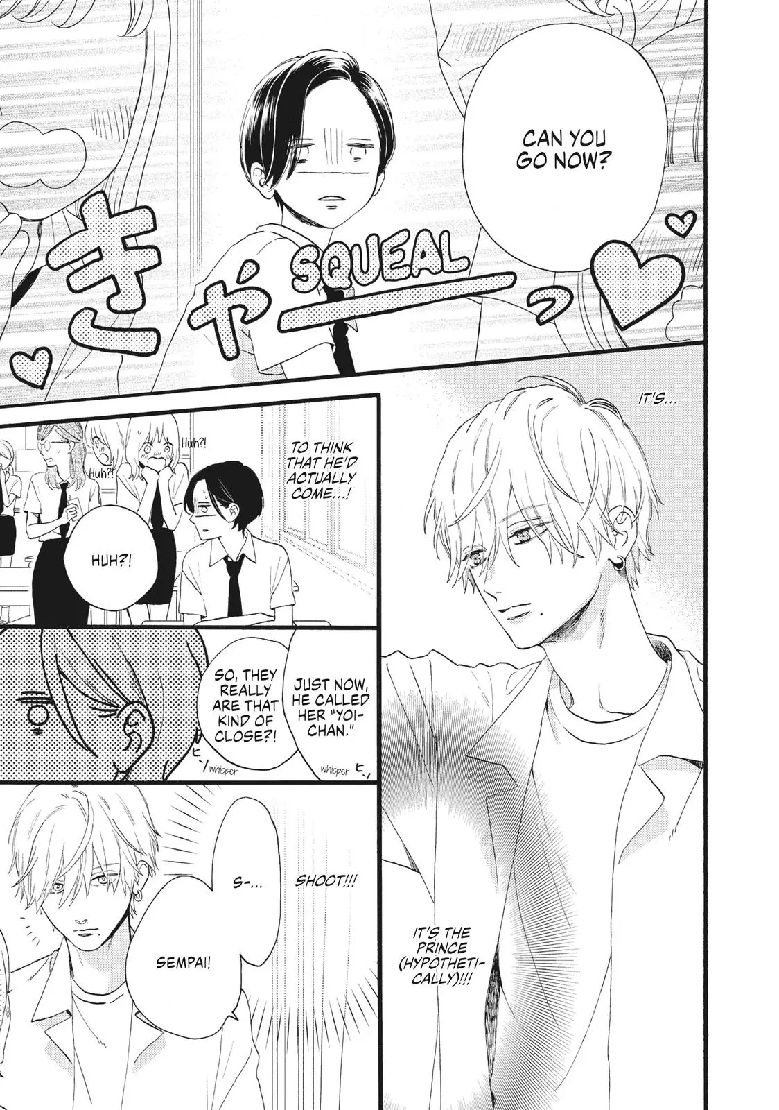 Uruwashi no Yoi no Tsuki - Chapter 2 - Page 11