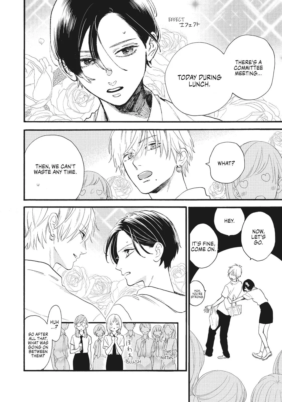 Uruwashi no Yoi no Tsuki - Chapter 2 - Page 12