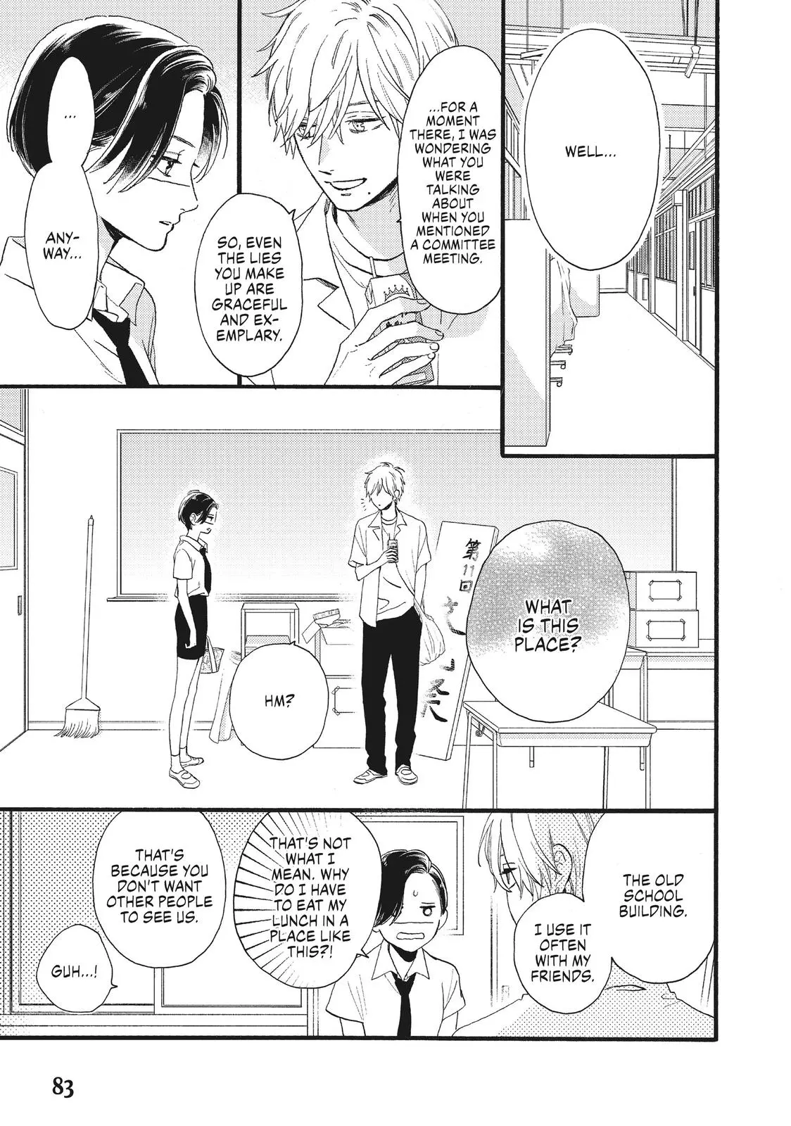 Uruwashi no Yoi no Tsuki - Chapter 2 - Page 13