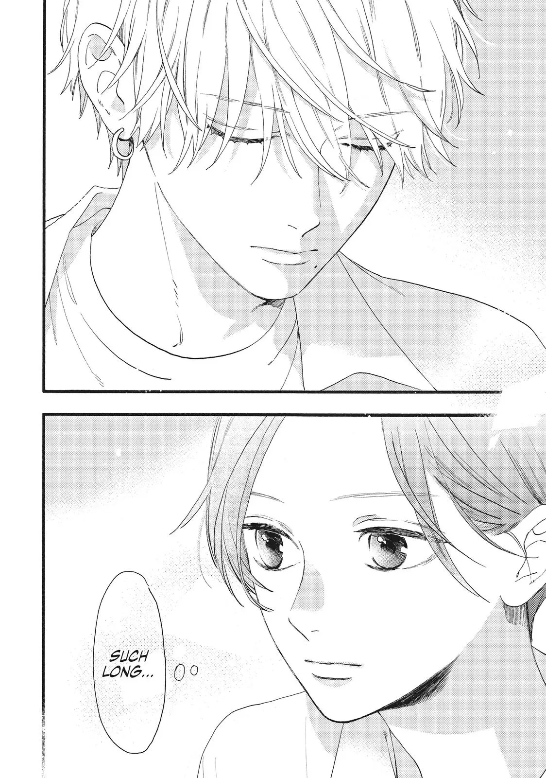 Uruwashi no Yoi no Tsuki - Chapter 2 - Page 16