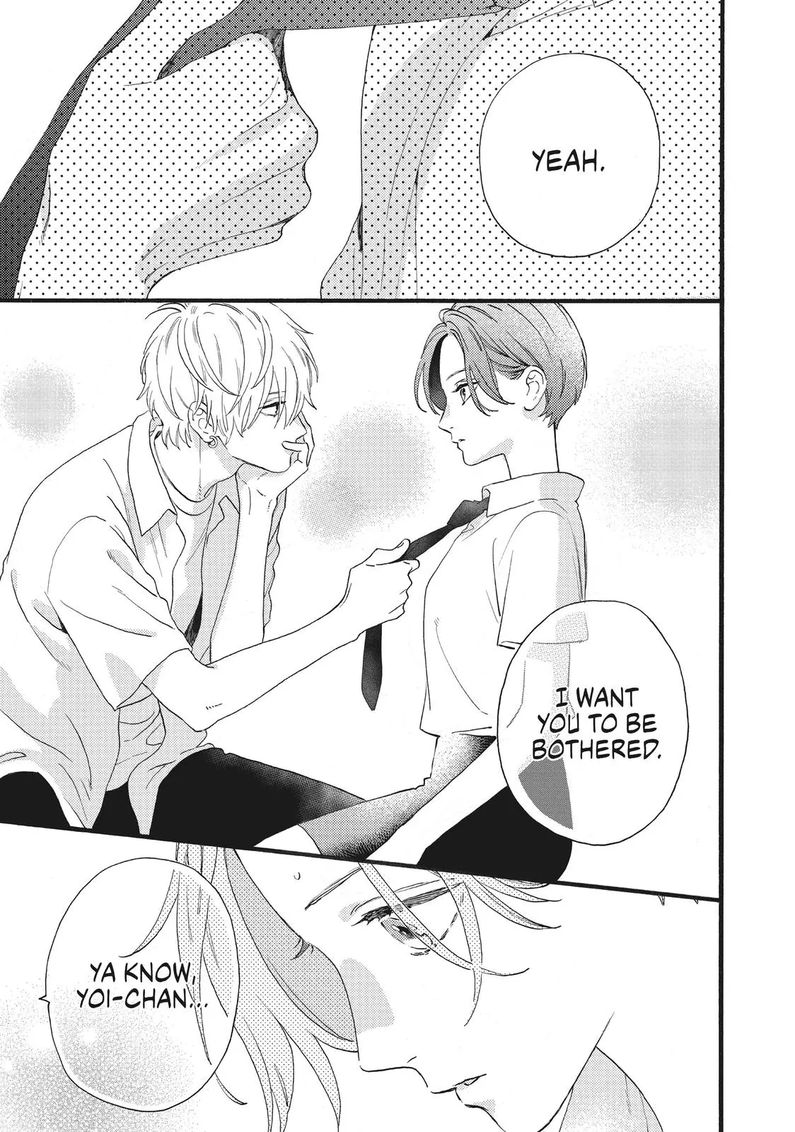 Uruwashi no Yoi no Tsuki - Chapter 2 - Page 23