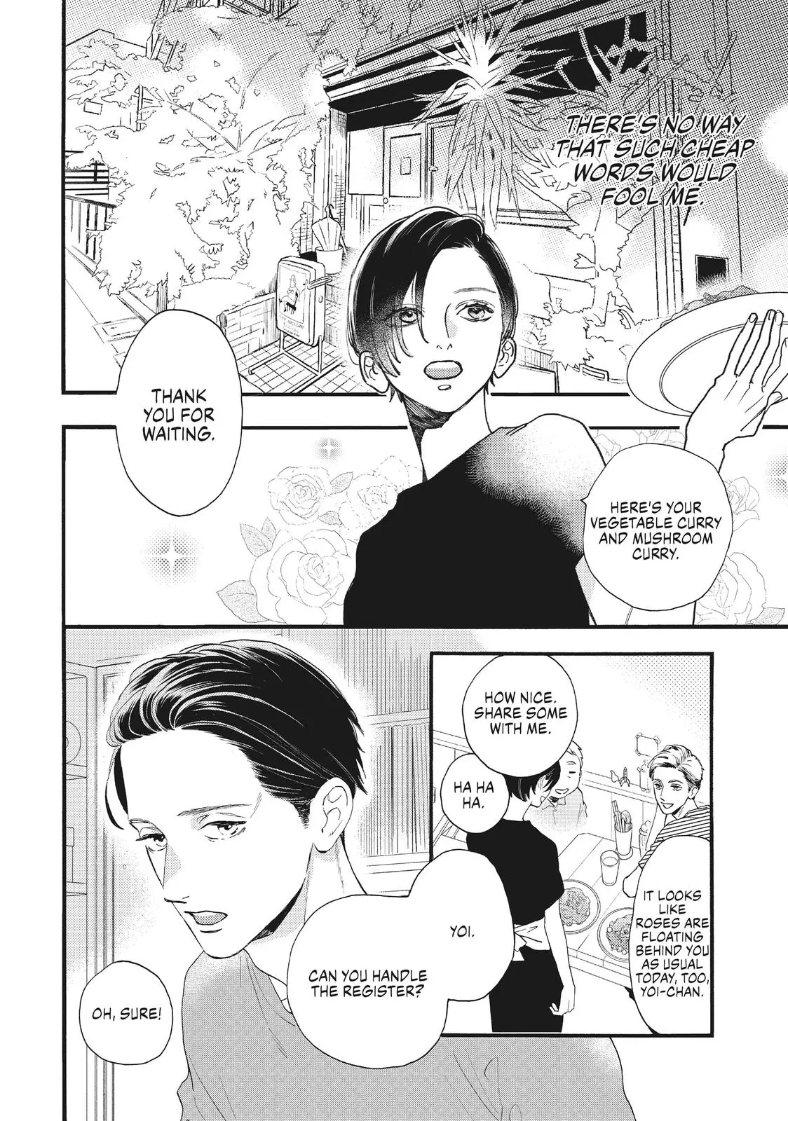 Uruwashi no Yoi no Tsuki - Chapter 2 - Page 32