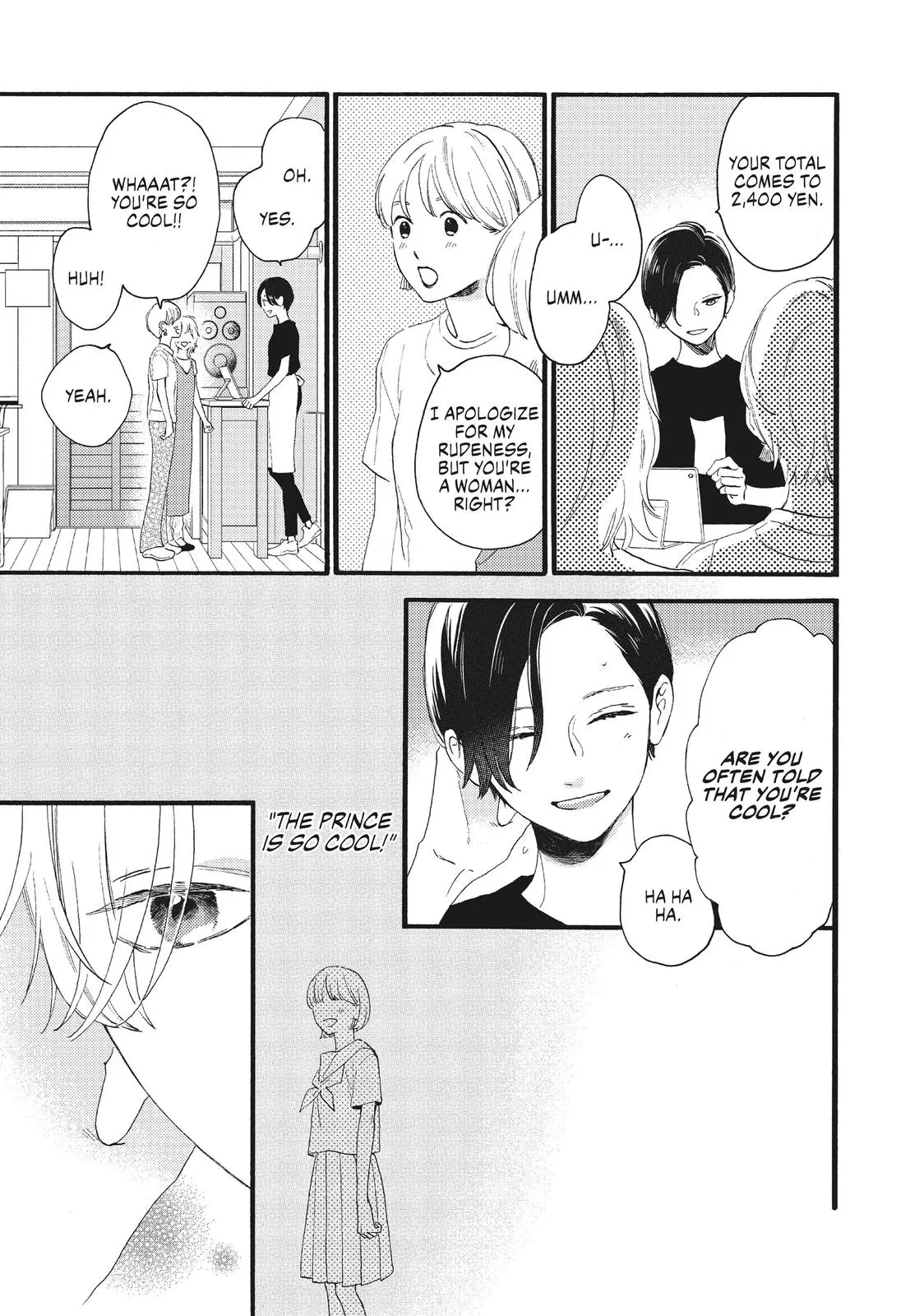 Uruwashi no Yoi no Tsuki - Chapter 2 - Page 33