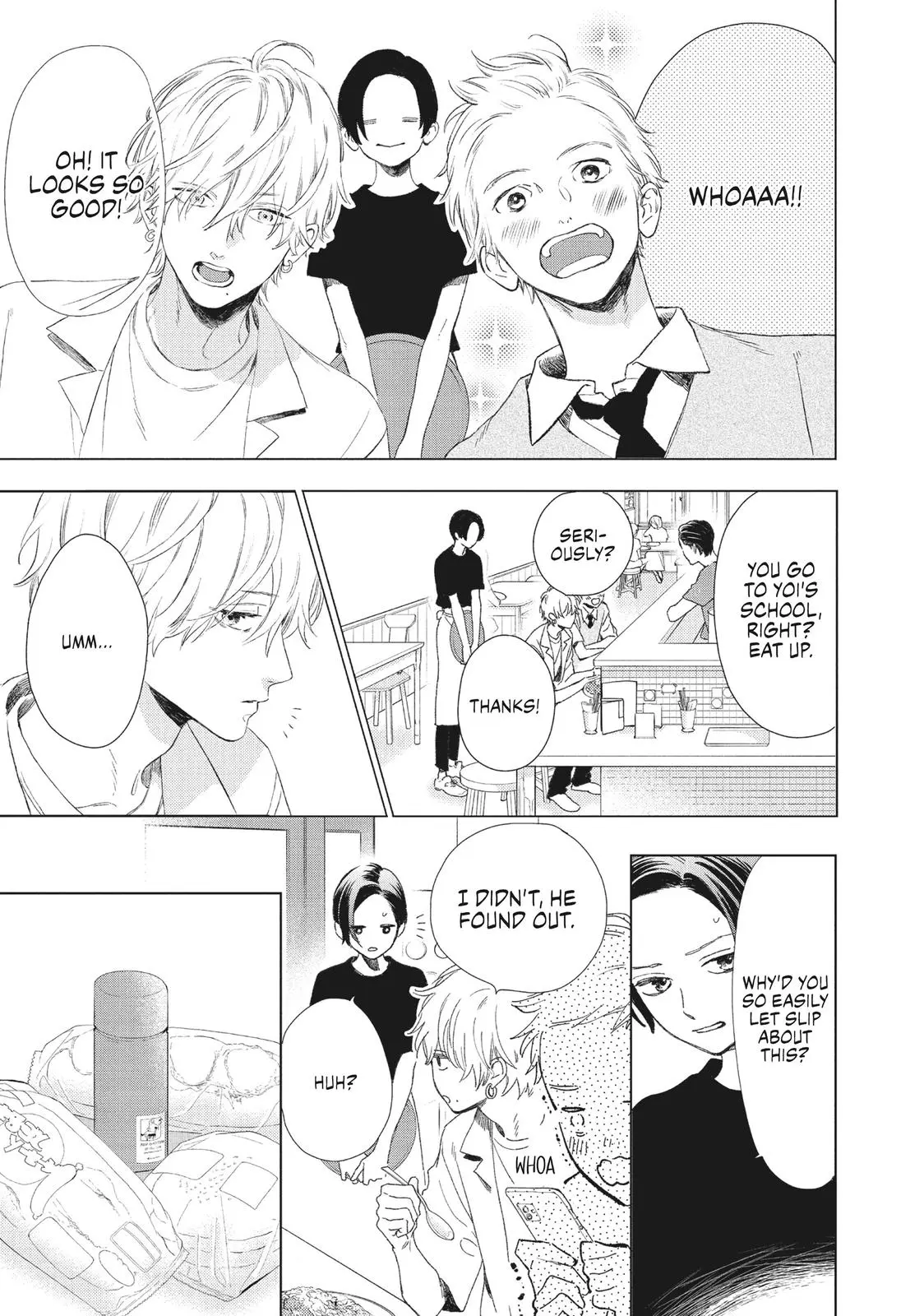 Uruwashi no Yoi no Tsuki - Chapter 3 - Page 3