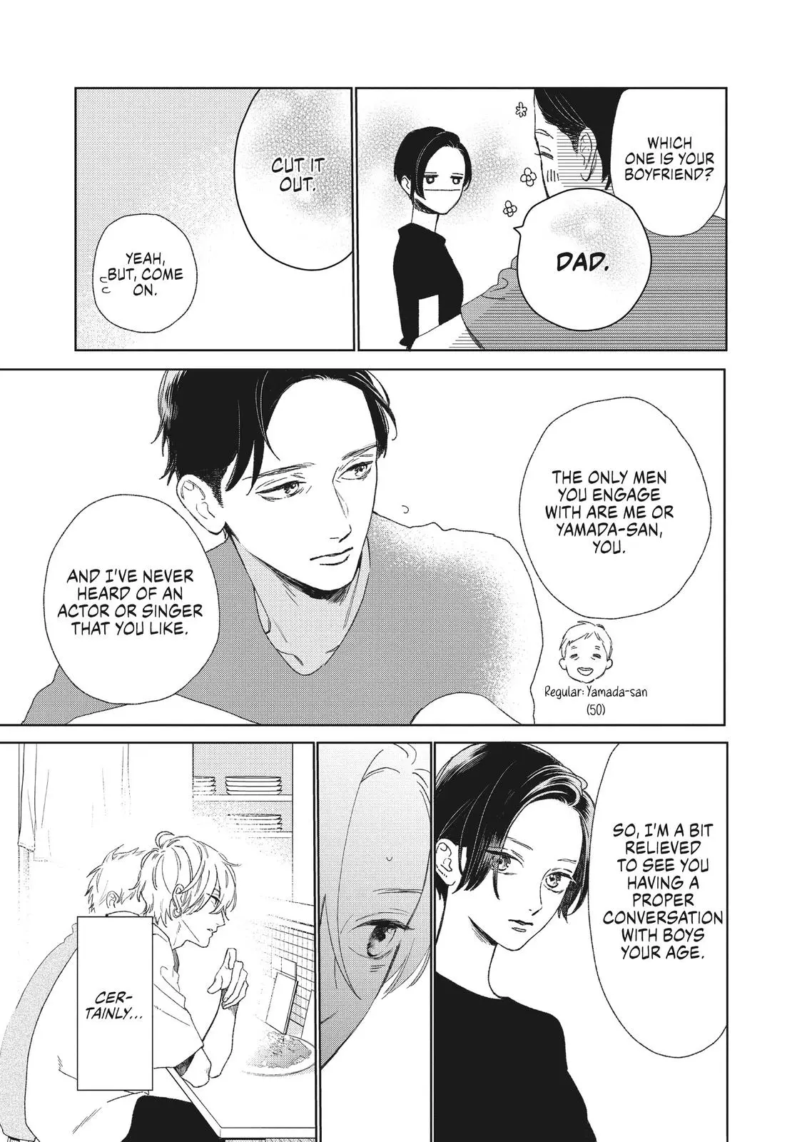 Uruwashi no Yoi no Tsuki - Chapter 3 - Page 5