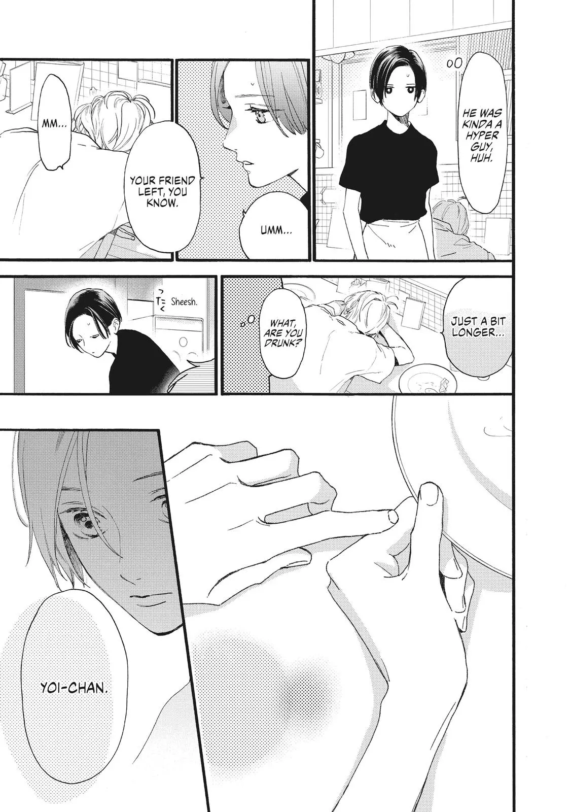 Uruwashi no Yoi no Tsuki - Chapter 3 - Page 9